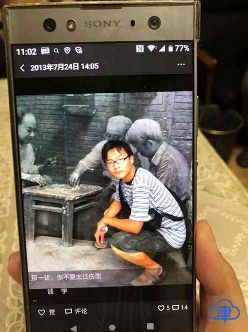 微信截图_20190815152206.png