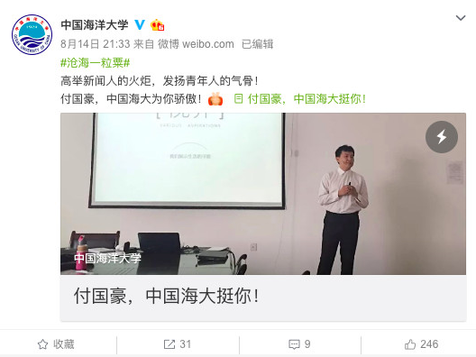 微信截图_20190815152228.png