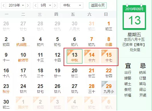 微信截图_20190815163955.png