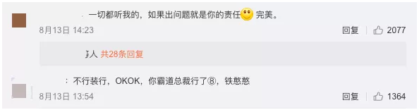 微信截图_20190815164157.png
