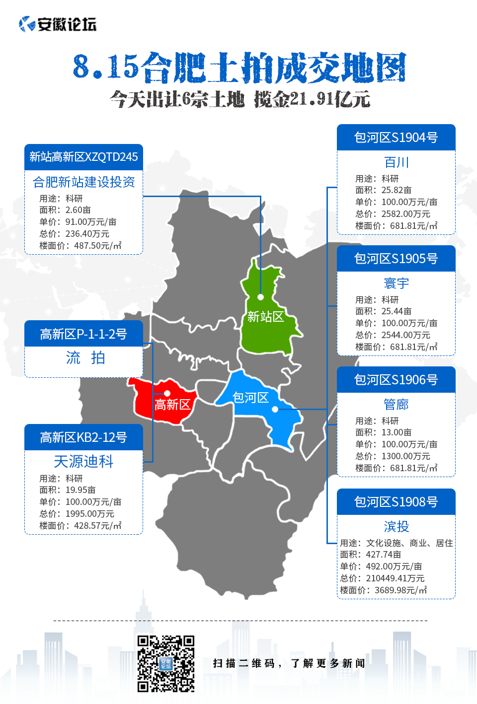 微信图片_20190815174052.jpg