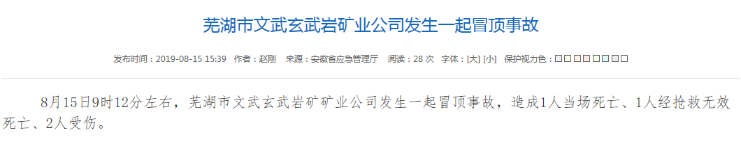 微信截图_20190815175518.png