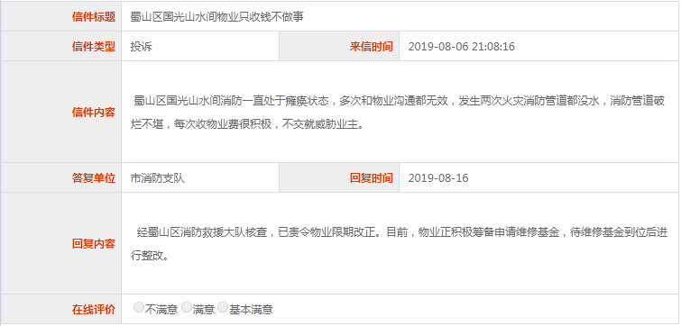 微信截图_20190816151048.png