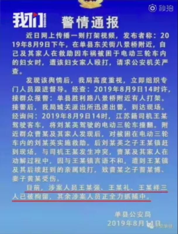 QQ截图20190817153128.jpg
