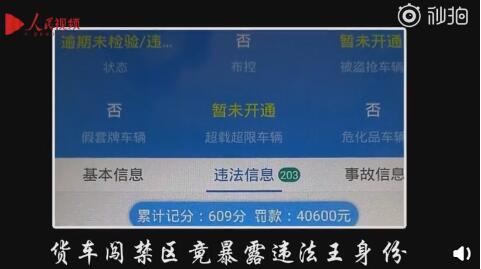 QQ截图20190817155433.jpg