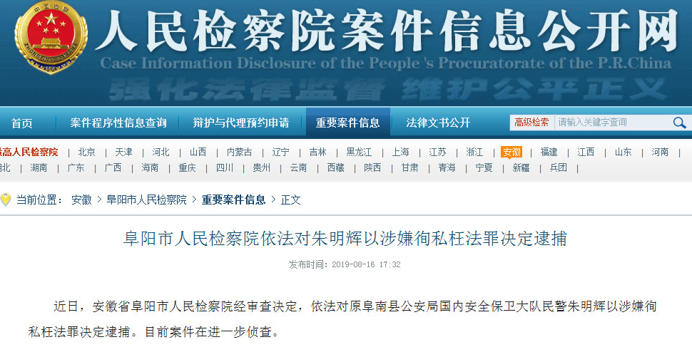 微信截图_20190818143014.png