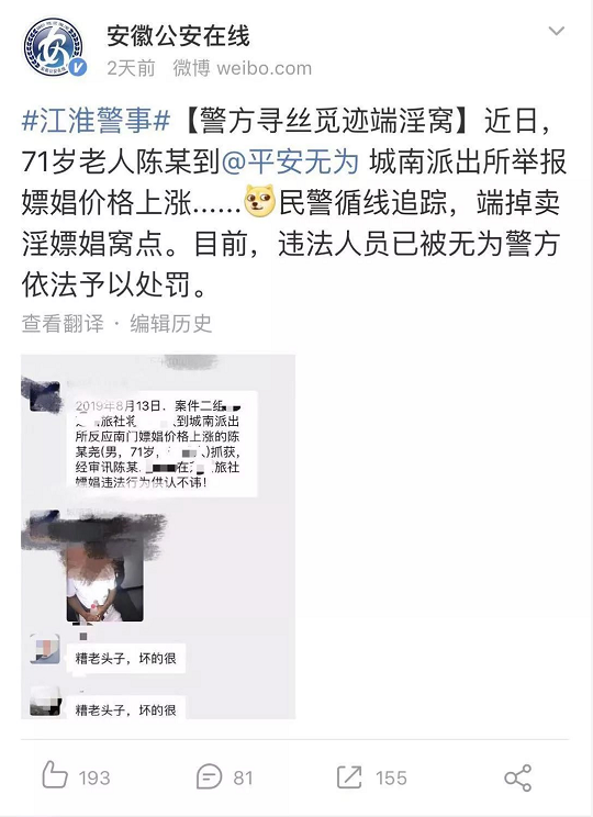 微信截图_20190818160628.png