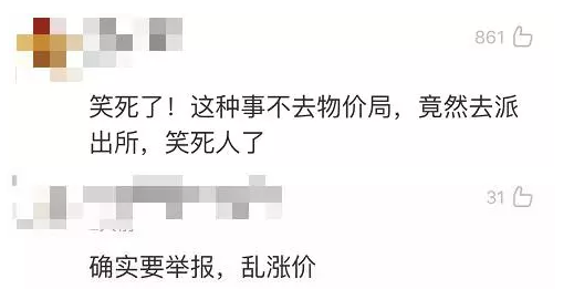微信截图_20190818160643.png