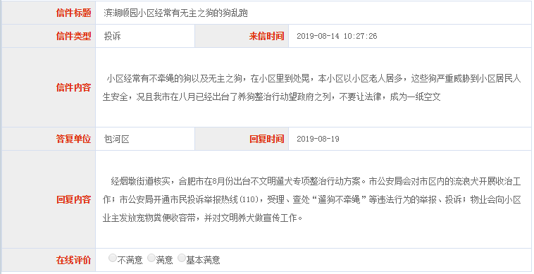 微信截图_20190819163437.png