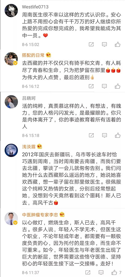 微信截图_20190819183457.png