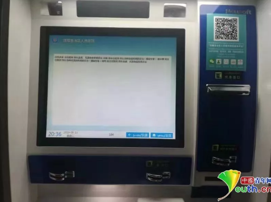 微信截图_20190819183532.png
