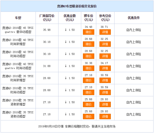 微信截图_20190819184725.png