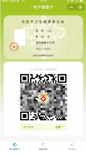 微信图片_201908221632543.png