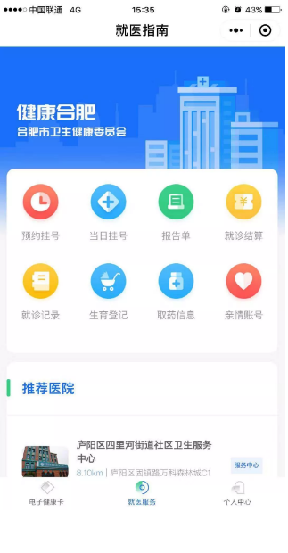 微信图片_201908221632544.png