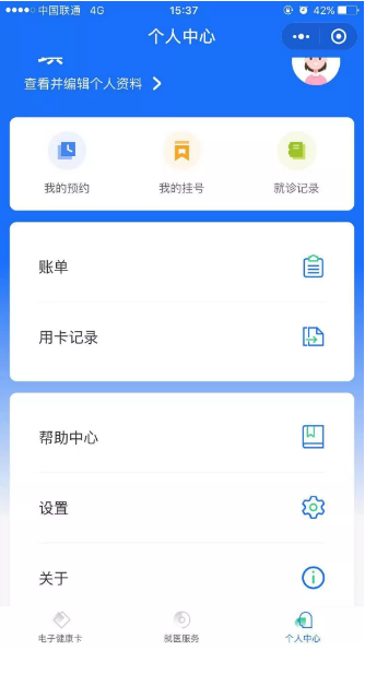 微信图片_201908221632546.png