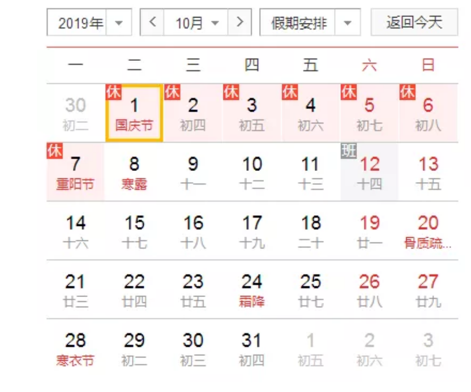微信图片_201908221648183.png