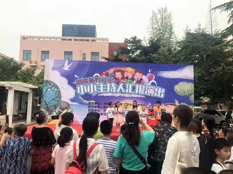 微信图片_201908231509072.jpg