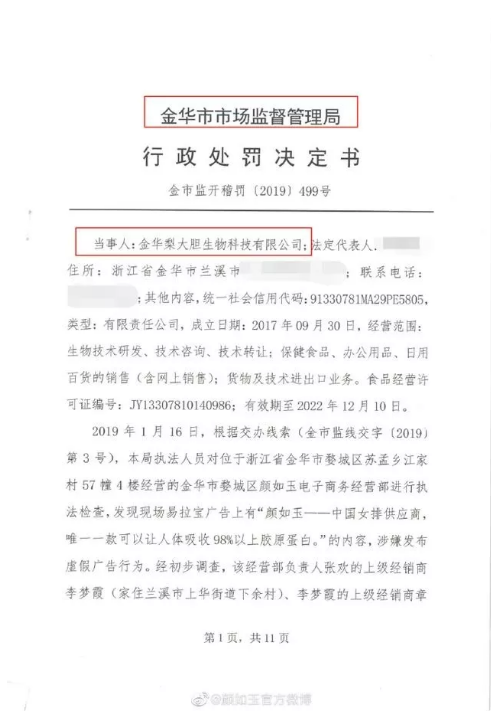 微信图片_201908231654521.png