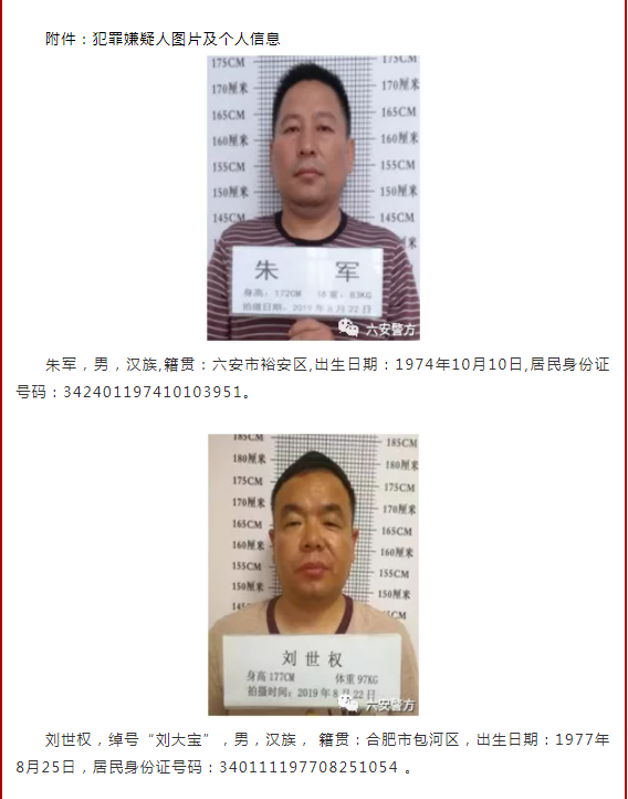微信图片_20190823171244.png