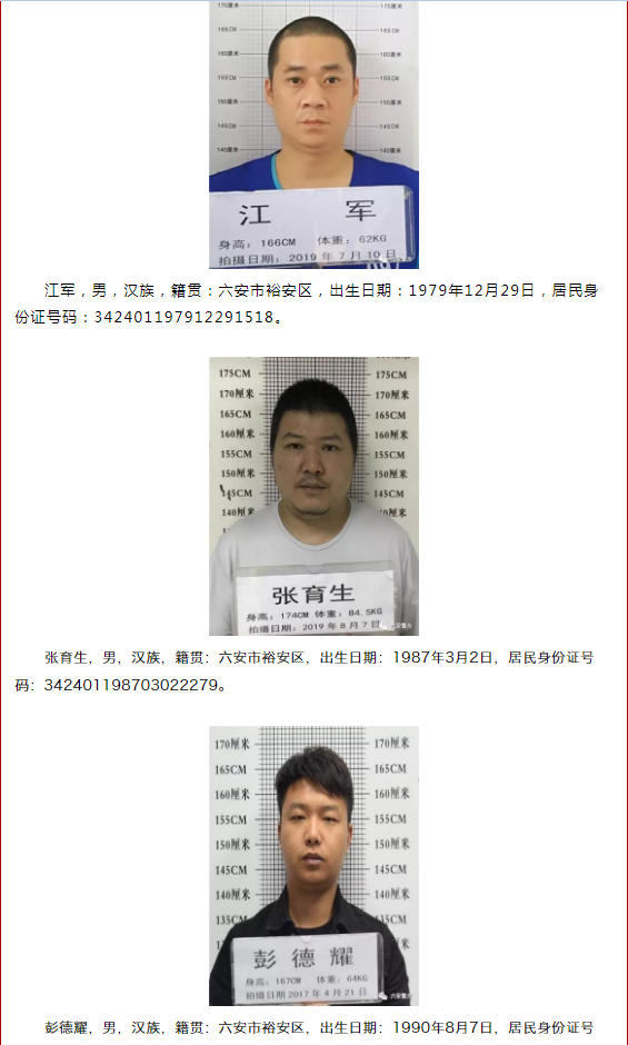 微信图片_201908231712441.png