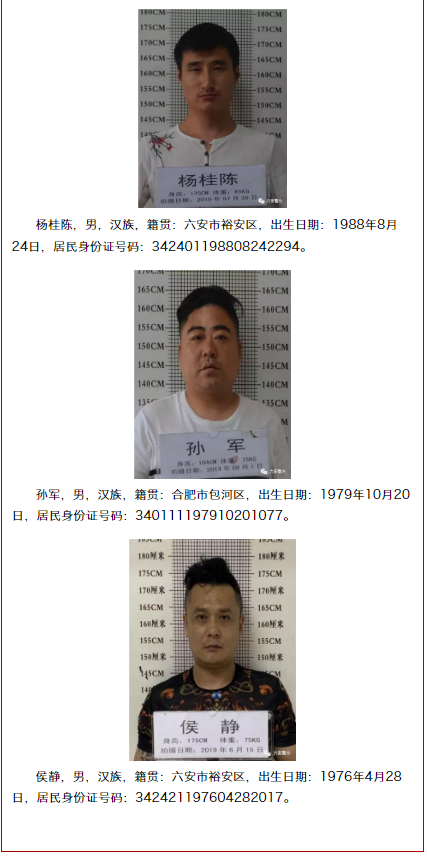 微信图片_201908231712443.png