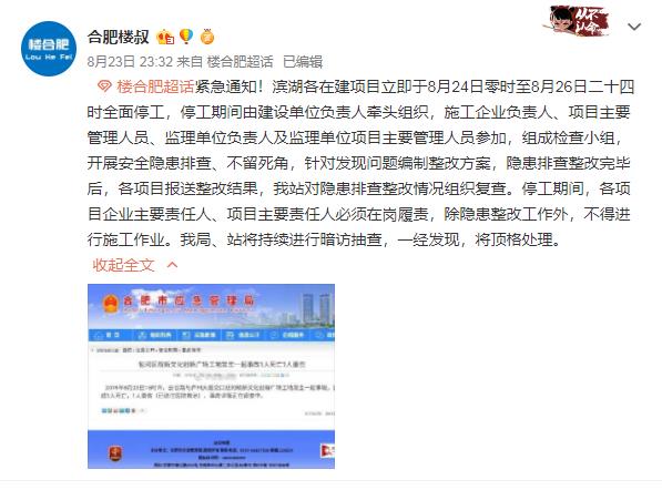 微信截图_20190824090351.jpg