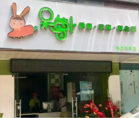 微信截图_20190824135841.jpg