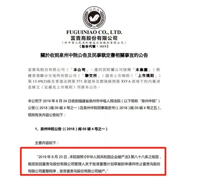 微信图片_20190827164224.png