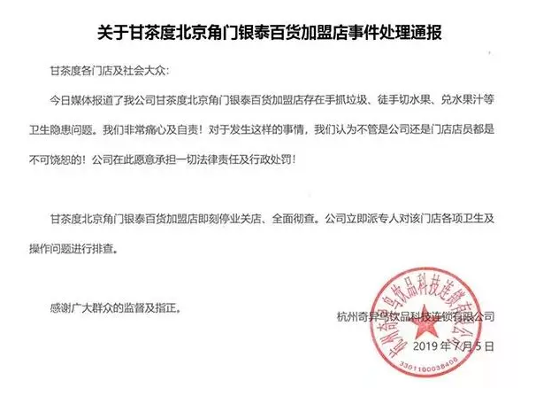 微信图片_201908271736218.png