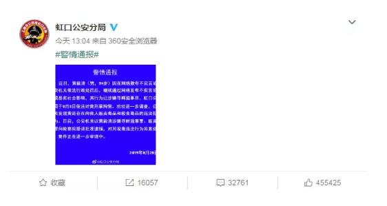 微信图片_20190828180037.png