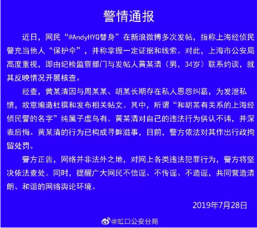 微信图片_201908281800374.png