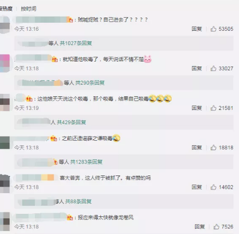 微信图片_201908281800376.png