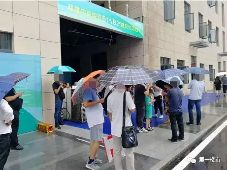 微信图片_201908300831291.png