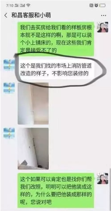 微信图片_2019083008312911.png