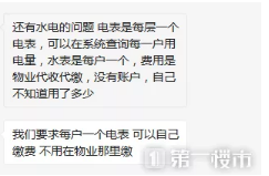 微信图片_2019083008312915.png