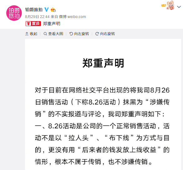 微信图片_20190830105624.png