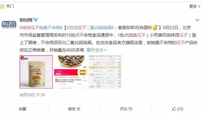 微信图片_20190830130931.png
