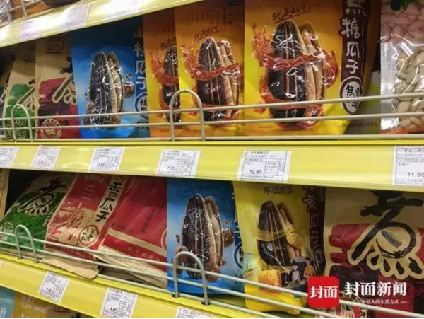 微信图片_201908301309311.png