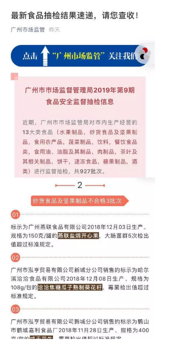 微信图片_20190830130932.png