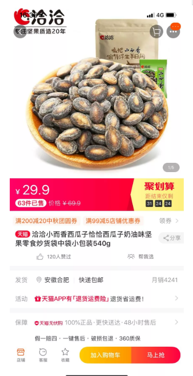 微信图片_201908301309321.png