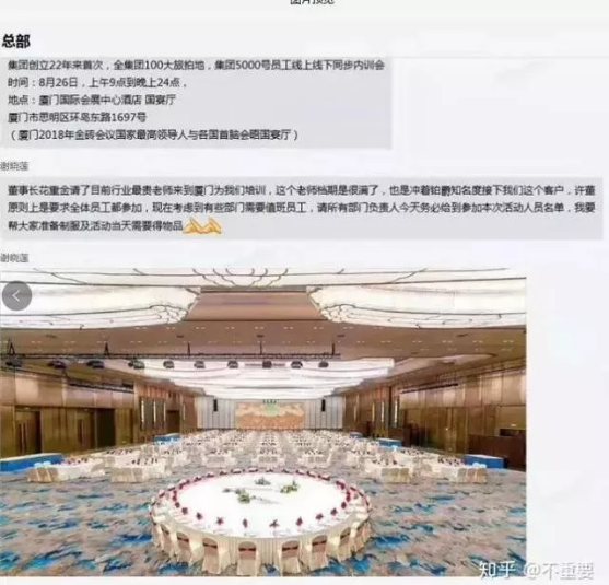 微信图片_201908301631432.png