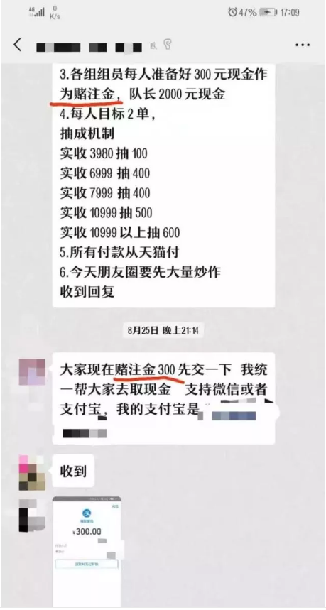 微信图片_201908301631433.png