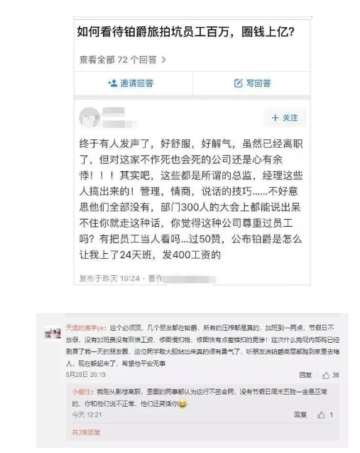 微信图片_201908301631435.png