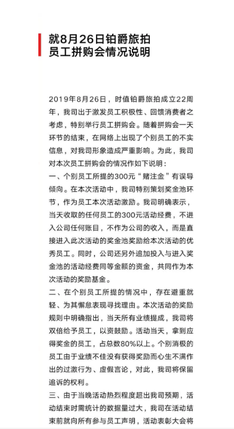 微信图片_201908301631436.png