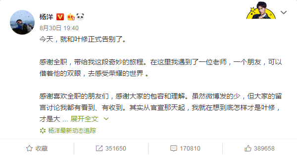 微信截图_20190831101625.png