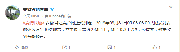 QQ截图20190831111025.png
