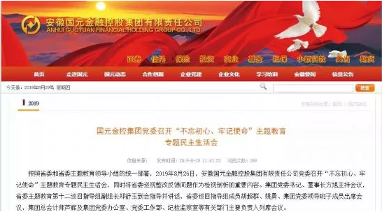 微信截图_20190901105122.png