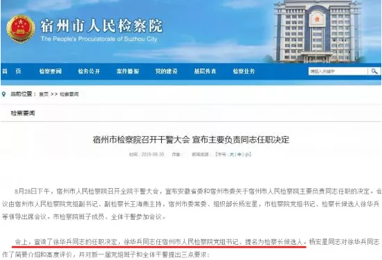 微信截图_20190901105215.png