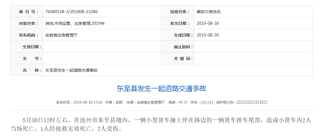 微信截图_20190901132035.png