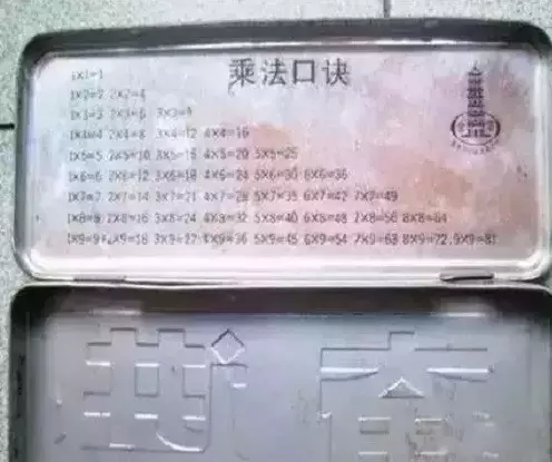 微信截图_20190901173327.png